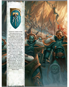 Warhammer Age of Sigmar (Tablet)